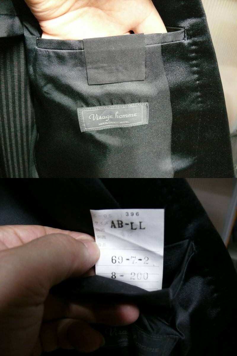 ネームを外しました