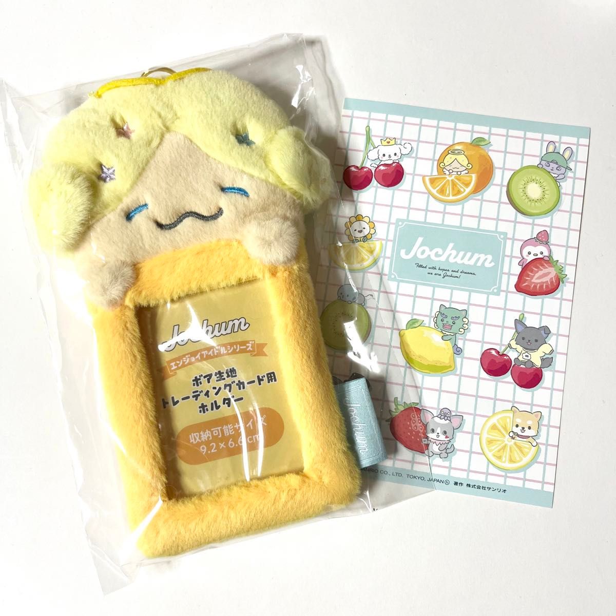 JOCHUM もこ トレカケース ボア トレカホルダー ステッカー付 JOCHUM もこ トレカケース ボア トレカホルダー ステッカー付