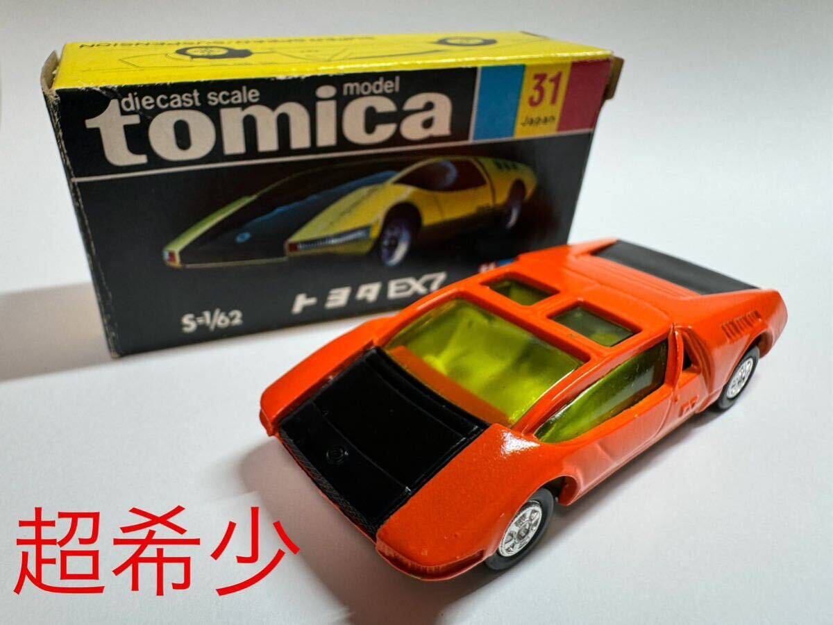 Yahoo!オークション - トミカ 黒箱 トヨタ EX7 No.31-1-3 1E Yahoo!オークション - トミカ 黒箱 トヨタ EX7 No.31-1-3 1E