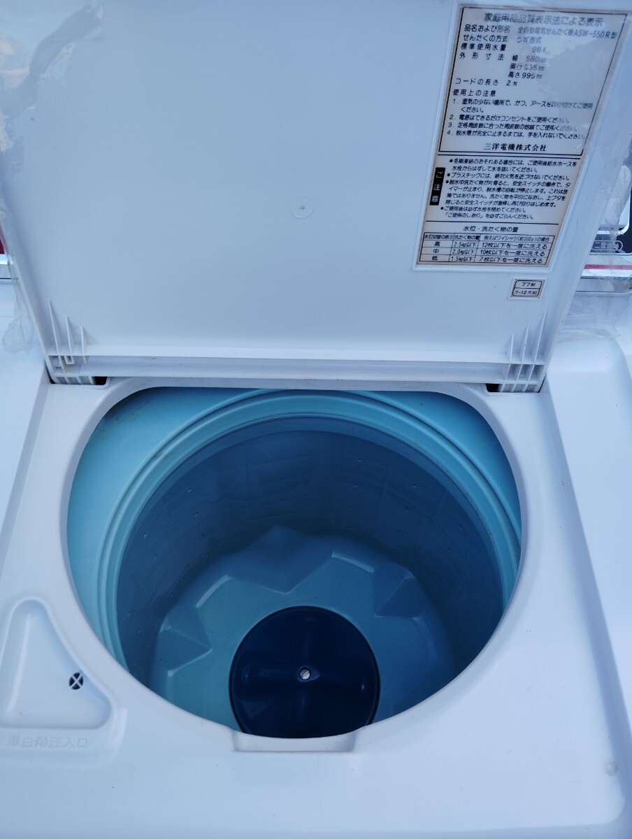 Yahoo!オークション - 昭和レトロ 77年製 全自動電気洗濯機 Yahoo!オークション - 昭和レトロ 77年製 全自動電気洗濯機