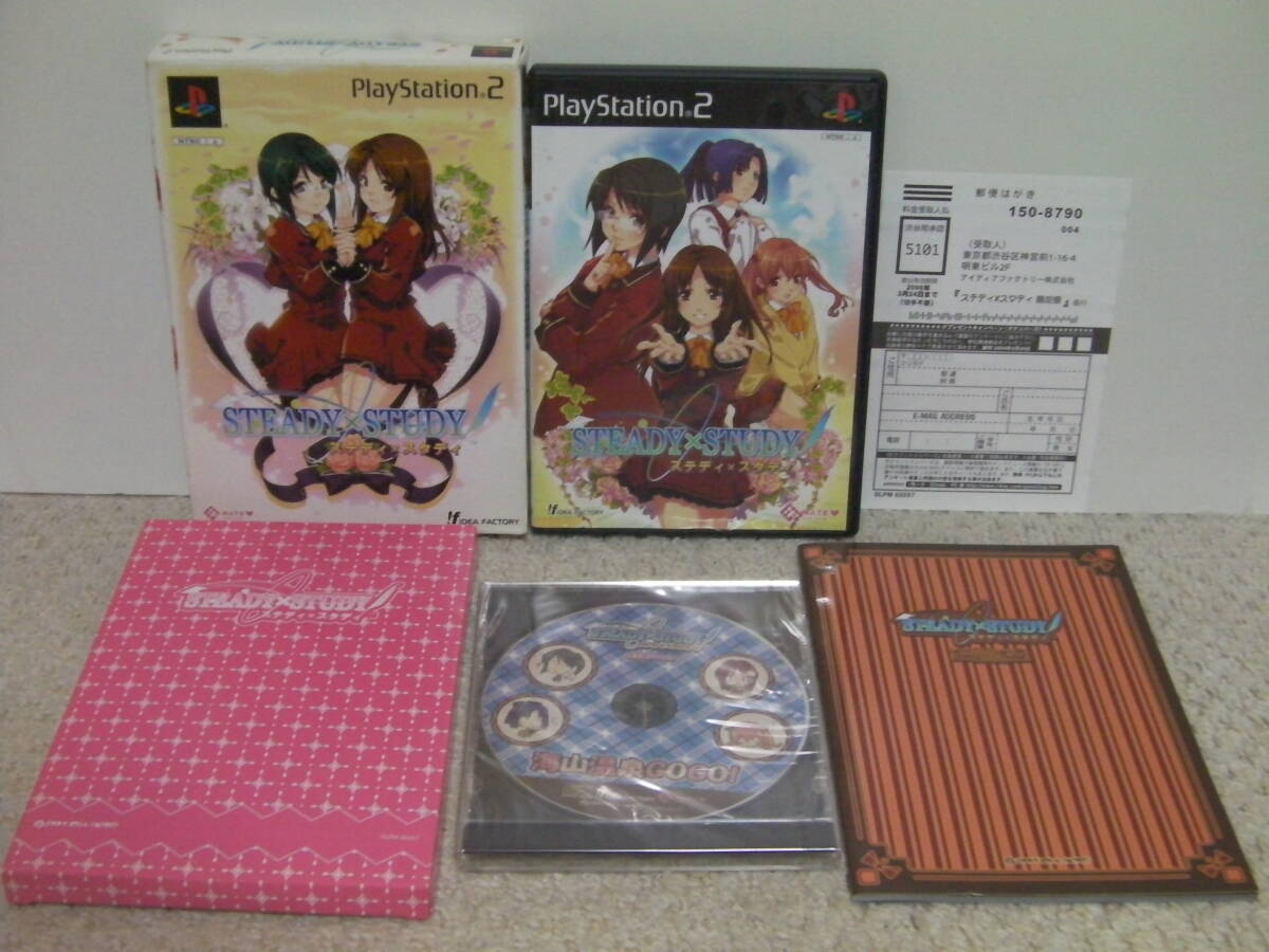 Yahoo!オークション - 即決 PS2 ステディ×スタディ(限定版 Yahoo!オークション - 即決 PS2 ステディ×スタディ(限定版