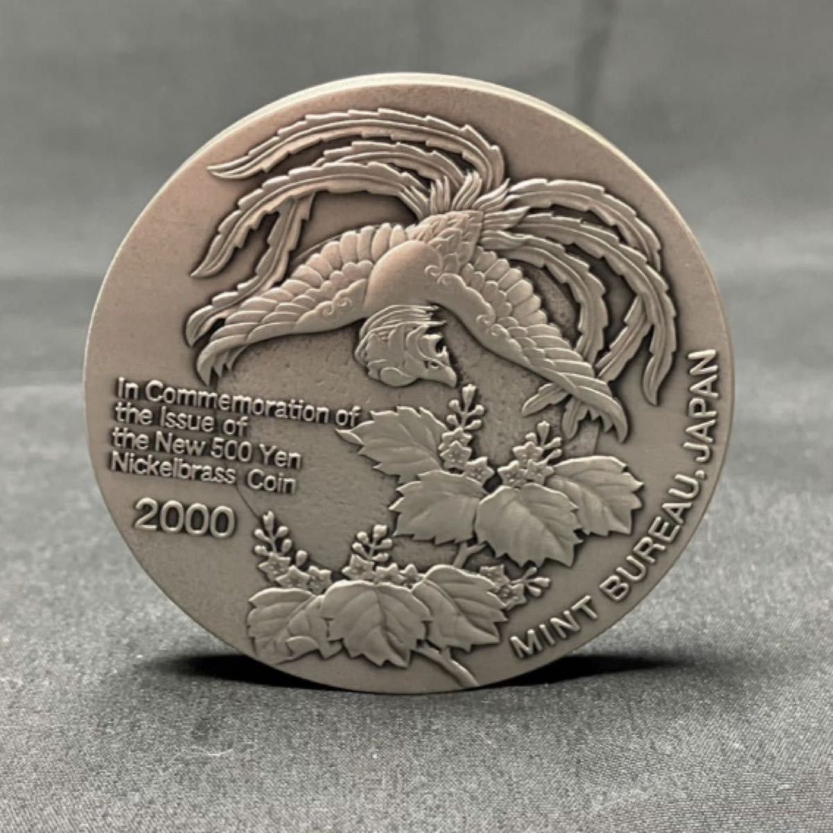 新500円貨幣発行記念 銀メダル 純銀製 SV1000 造幣局 2000年 新500円貨幣発行記念 銀メダル 純銀製 SV1000 造幣局 2000年