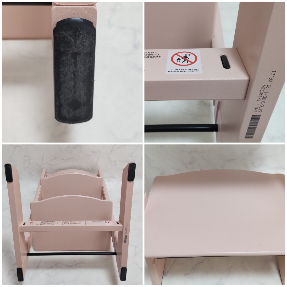 美品 ストッケ STOKKE トリップトラップ シリアルNo 7 美品 ストッケ STOKKE トリップトラップ シリアルNo 7