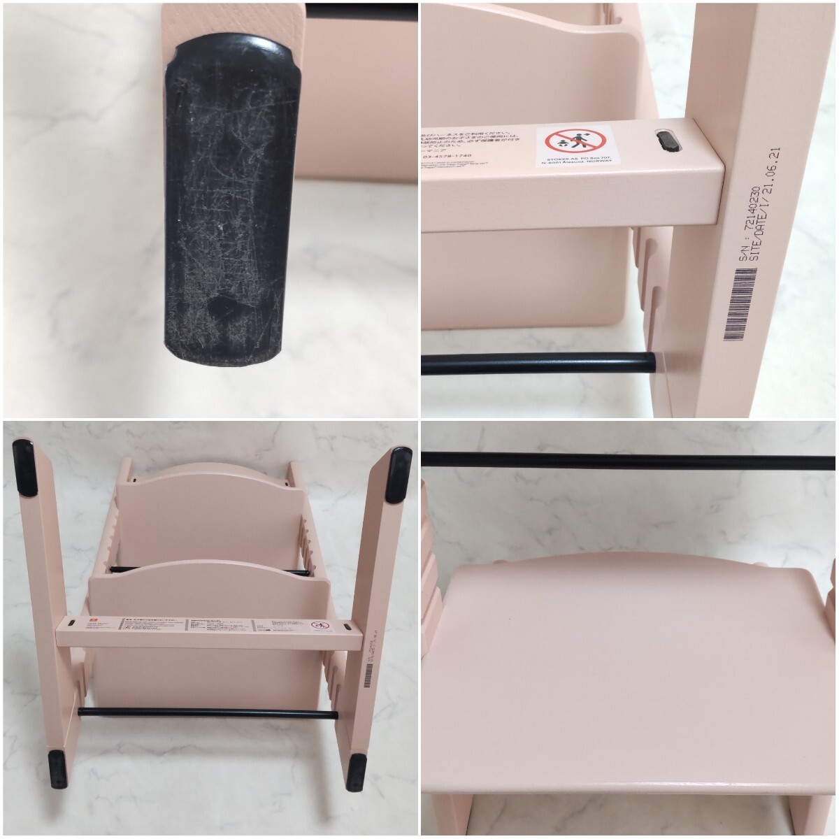 美品 ストッケ STOKKE トリップトラップ シリアルNo 7 美品 ストッケ STOKKE トリップトラップ シリアルNo 7