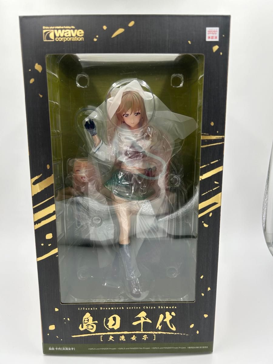 開封品 ガールズ&パンツァー 戦車道大作戦 島田千代[大洗女子 開封品 ガールズ&パンツァー 戦車道大作戦 島田千代[大洗女子
