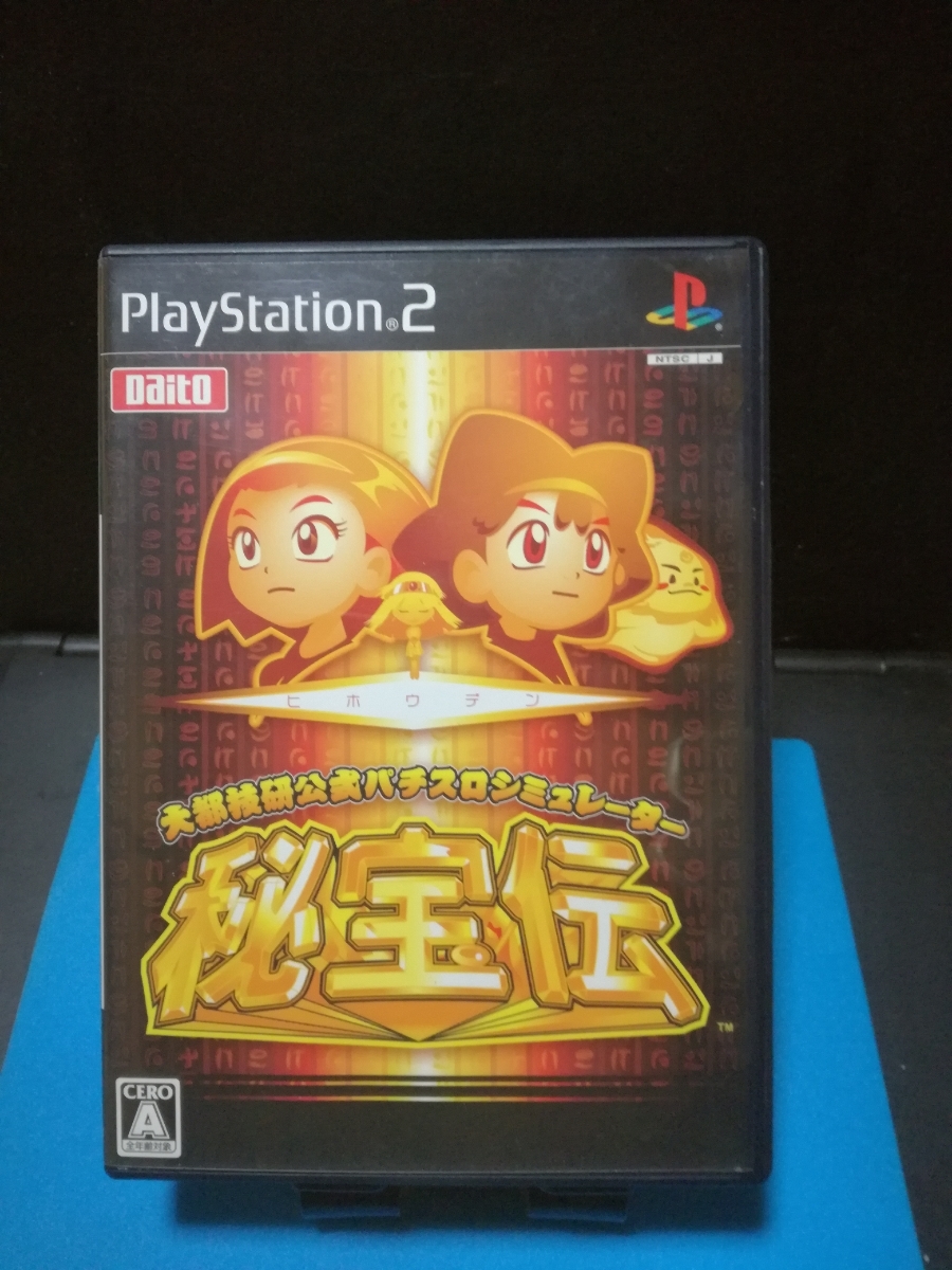  PlayStation 2 slot machine ... anonymity quick shipping postage 230 jpy 