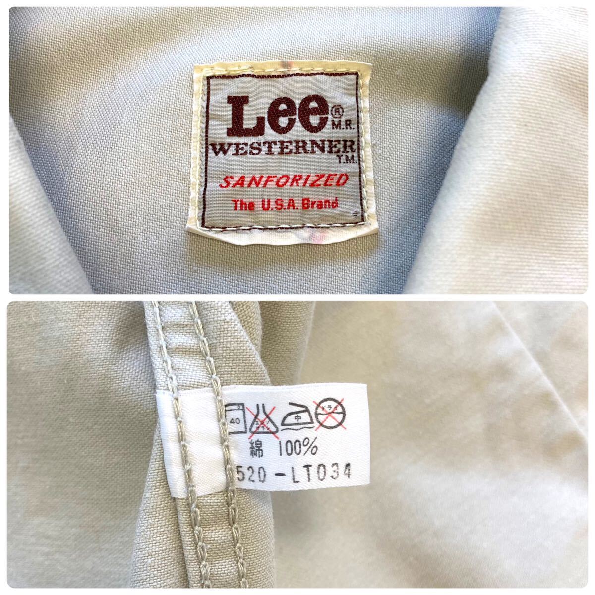 Lee Westerner】90s リーウエスターナー 生成りジャケット 古着 Lee Westerner】90s リーウエスターナー 生成りジャケット 古着