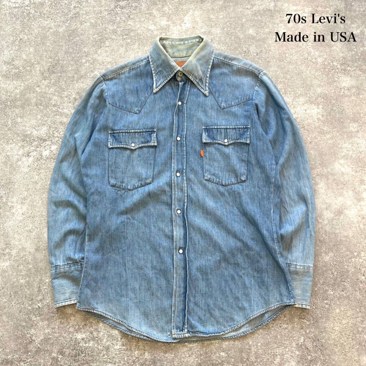 Levi's / リーバイス】70s デニムウエスタンシャツ ダンガリー Levi's / リーバイス】70s デニムウエスタンシャツ ダンガリー