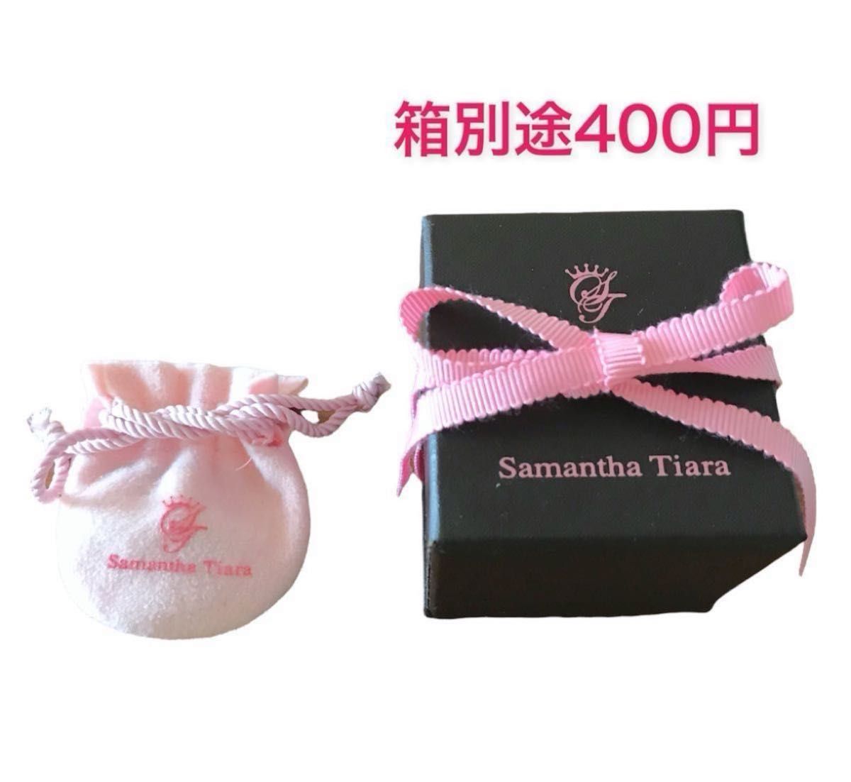 美品 Samantha Tiara サマンサティアラ イニシャルK ハート 美品 Samantha Tiara サマンサティアラ イニシャルK ハート