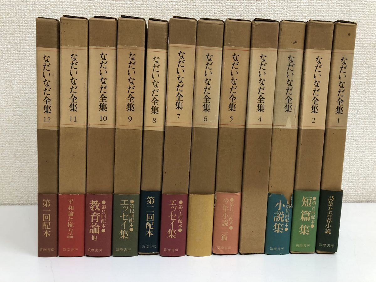 ☆即決落札☆「文庫本」18冊セット/山口百恵/梶山季之/赤川次郎/植村直己/川端康成/佐野洋/大橋歩/松本清張/等 - 複数作家 ☆即決落札☆「文庫本」18冊セット/山口百恵/梶山季之/赤川次郎/植村直己/川端康成/佐野洋/大橋歩/松本清張/等 - 複数作家