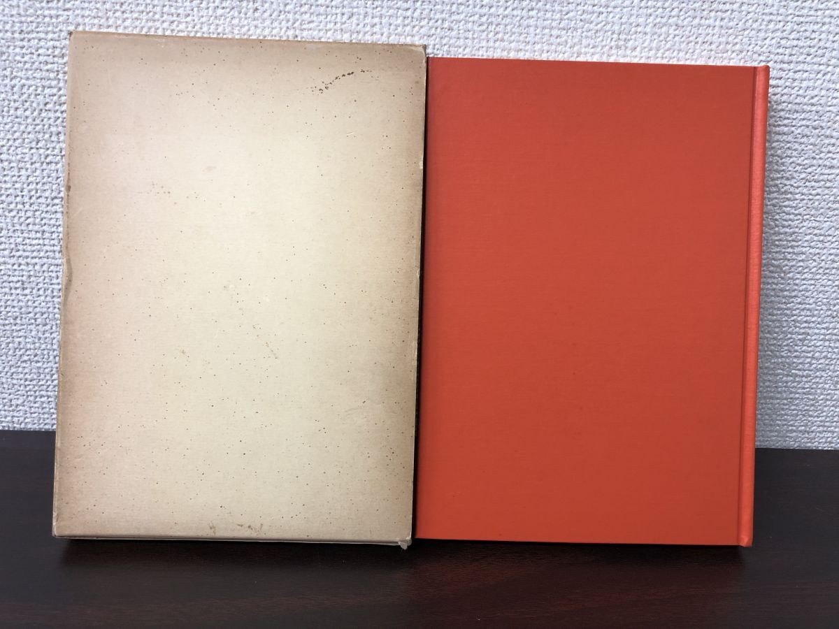 【爆売り!】 干支術最奥密義 /佐藤六龍/ 香草社【剝がし跡あり】 易学
