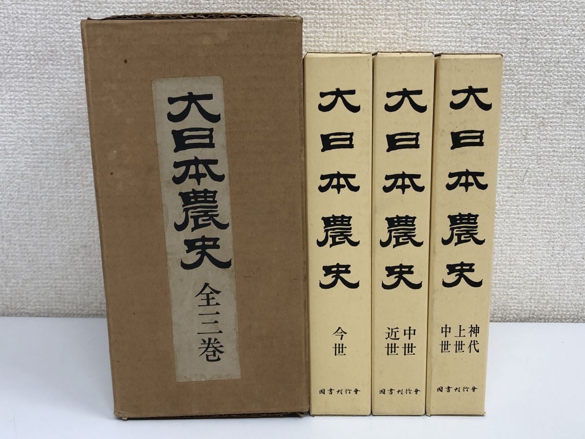 原色 作物ウイルス病事典 常男, 土崎、 満朗, 亀谷、 比呂志, 栃原; 春夫, 柳瀬 - 農学 原色 作物ウイルス病事典 常男, 土崎、 満朗, 亀谷、 比呂志, 栃原; 春夫, 柳瀬 - 農学