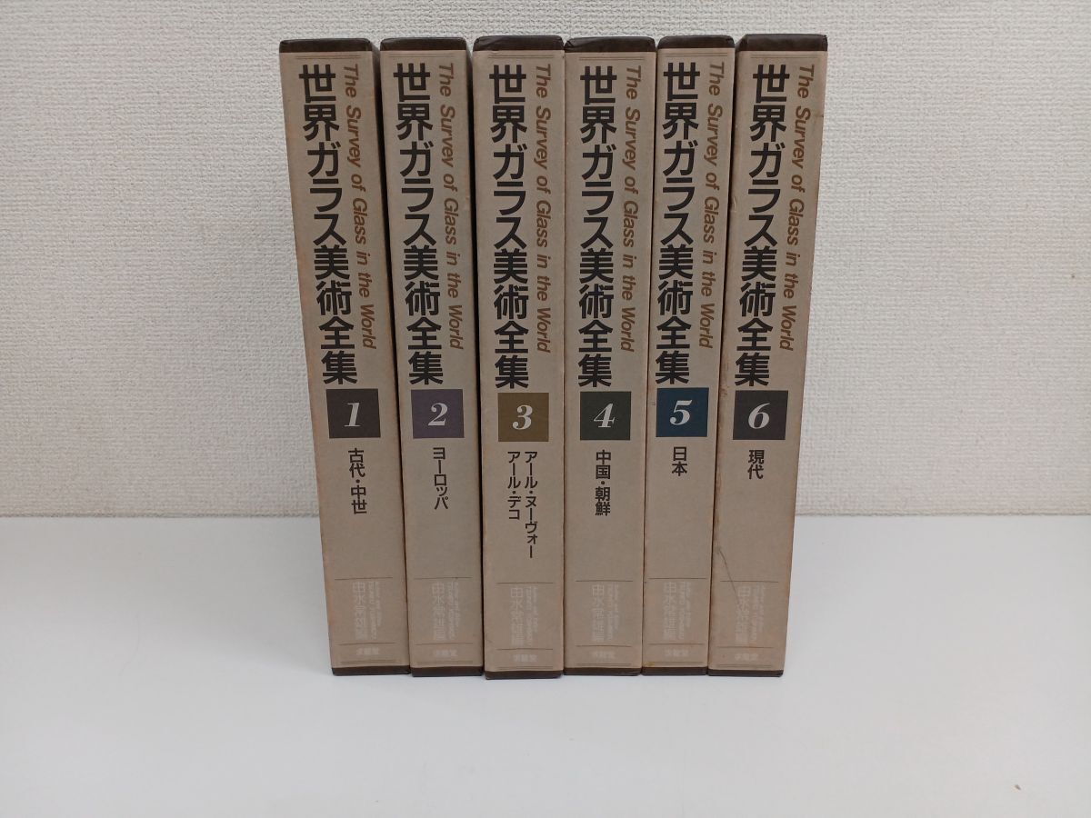 う05-016 標準音楽辞典なによりもまず音楽さらになお音楽つねに音楽、P・ヴェルレーヌ 音楽之友社 - その他 う05-016 標準音楽辞典なによりもまず音楽さらになお音楽つねに音楽、P・ヴェルレーヌ 音楽之友社 - その他