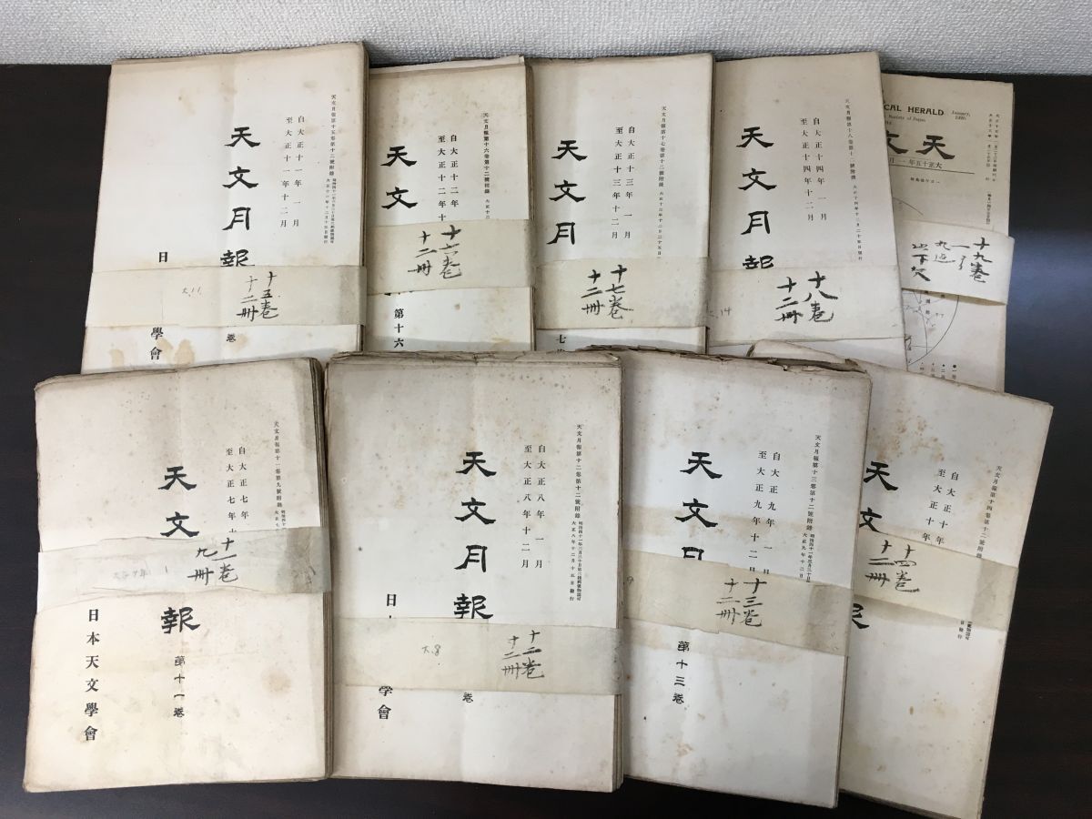 表紙・帯に傷み有り、一部焼けシミ有り/ 歴史群像シリーズ 表紙・帯に傷み有り、一部焼けシミ有り/ 歴史群像シリーズ