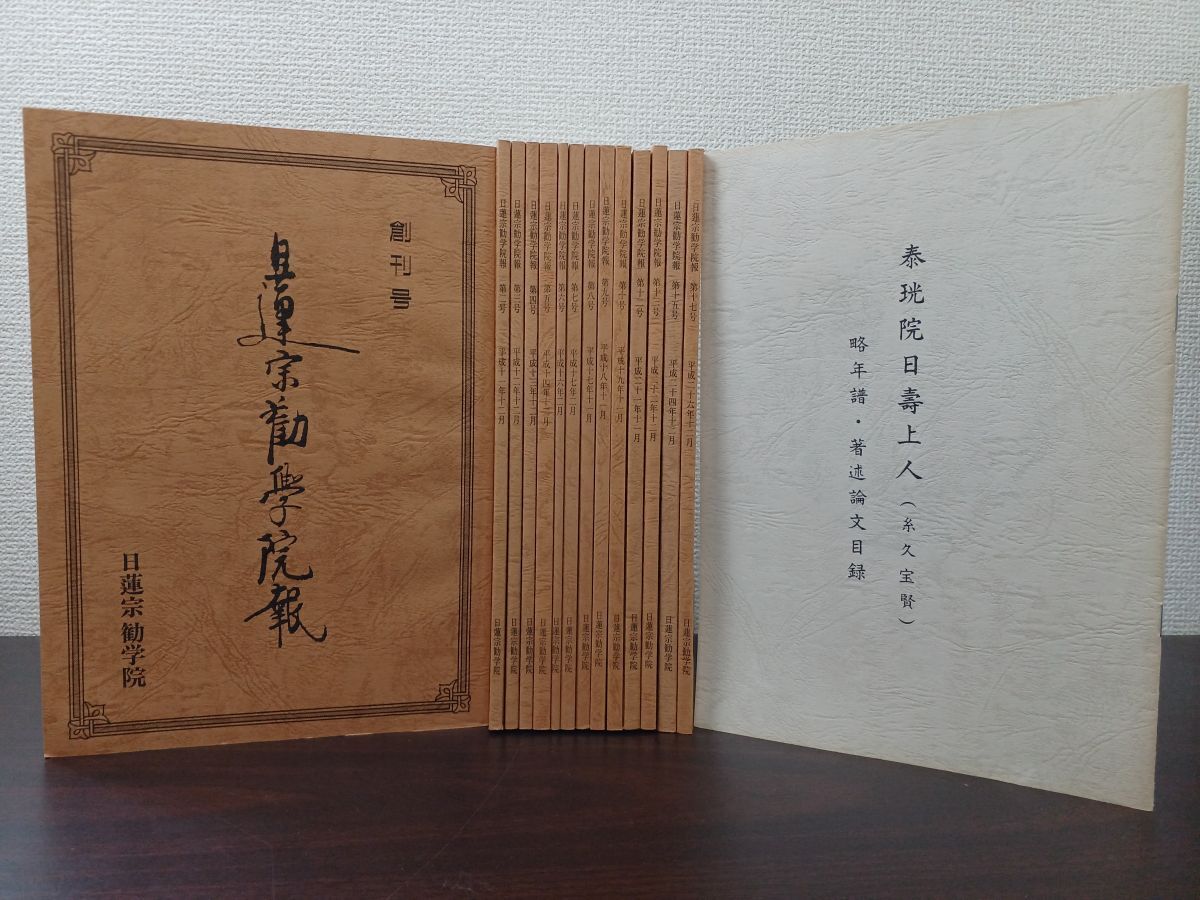Amazon.co.jp: 観経疏に学ぶ〈序分義12〉 廣瀬 杲 仏説観無量寿 Amazon.co.jp: 観経疏に学ぶ〈序分義12〉 廣瀬 杲 仏説観無量寿