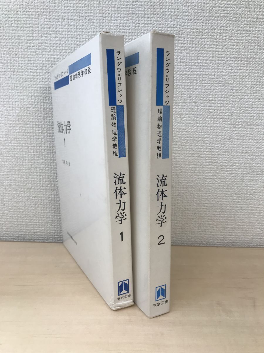 ファインマン計算機科学/リチャード・P.ファインマン(著者),A・ヘイ(編者),R・アレン(編者),原康夫(訳者),中山健(訳者),松田和典(訳者 - 物理学 ファインマン計算機科学/リチャード・P.ファインマン(著者),A・ヘイ(編者),R・アレン(編者),原康夫(訳者),中山健(訳者),松田和典(訳者 - 物理学