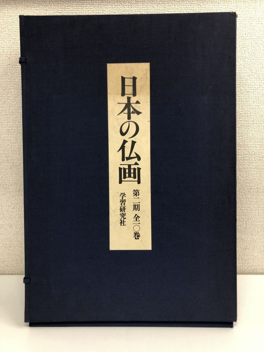 買得 天江富弥 仙臺の童謡」(大正時代頃 自筆稿本「おてんとさん社編 画集