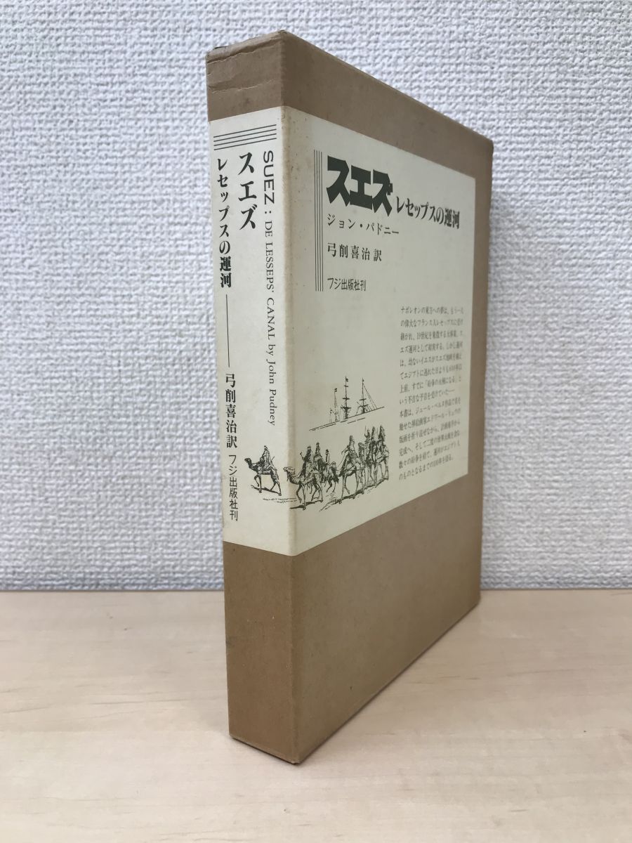 レビュー高評価の商品! 明治三十八年凱旋観艦式記念写真日露戦争 海軍 和装本 古文書 戦記、ミリタリー