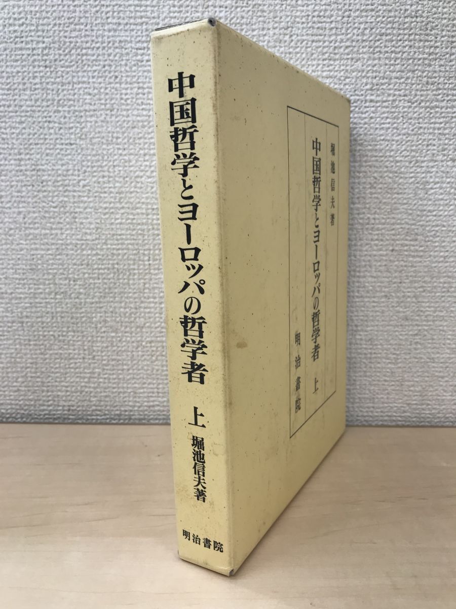 57500円 絶版!! 決定版 カント全集 全23巻揃 検:ヘーゲル 57500円 絶版!! 決定版 カント全集 全23巻揃 検:ヘーゲル