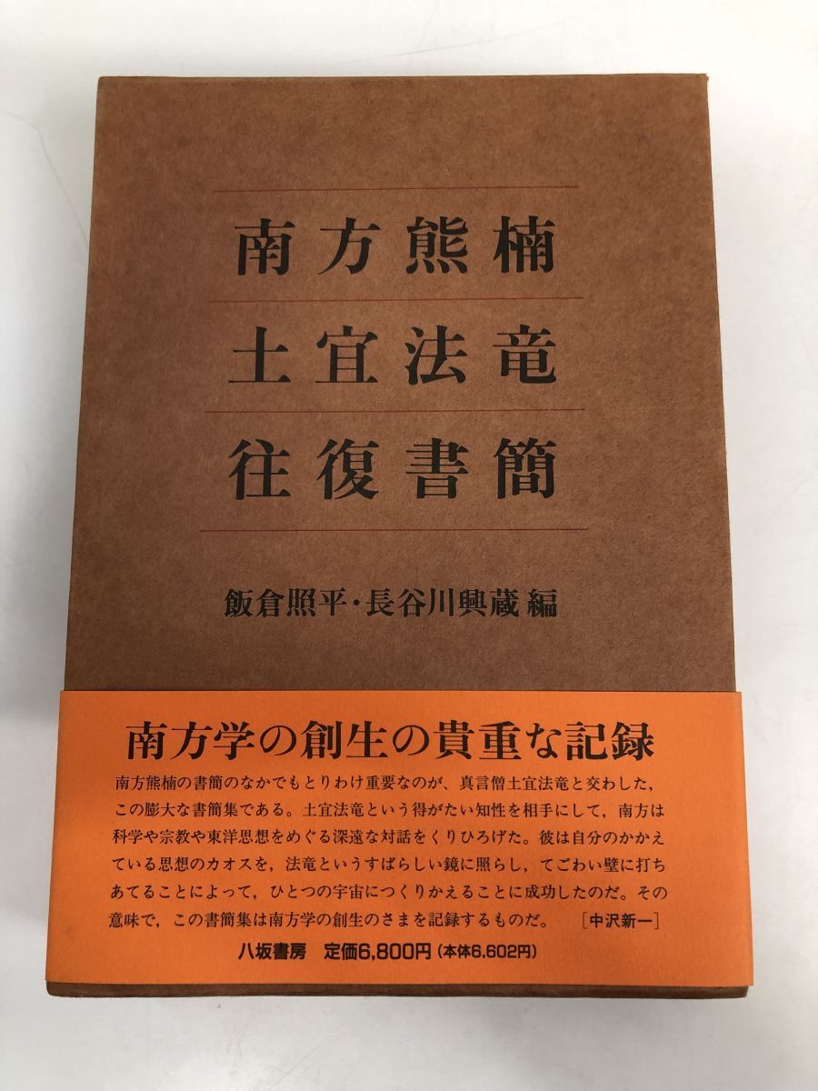 57500円 絶版!! 決定版 カント全集 全23巻揃 検:ヘーゲル 57500円 絶版!! 決定版 カント全集 全23巻揃 検:ヘーゲル