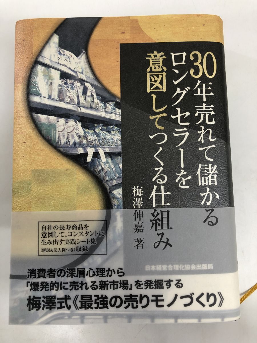 希少】日満経済5ヶ年計画 小島精一/昭和12年発行/満州/歴史/資料/ドイツ/ナチス【ac06c】 - 経済学 希少】日満経済5ヶ年計画 小島精一/昭和12年発行/満州/歴史/資料/ドイツ/ナチス【ac06c】 - 経済学