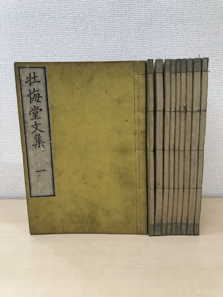 ☆C31和本明治4~6年冊子型新聞「新聞雑誌」21冊/古書古文書 ☆C31和本明治4~6年冊子型新聞「新聞雑誌」21冊/古書古文書