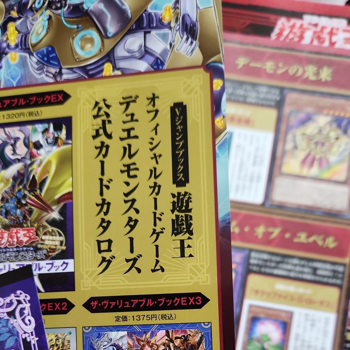 遊 戯 王オフィシャルカードゲームデュエルモンスターズ公式 遊 戯 王オフィシャルカードゲームデュエルモンスターズ公式