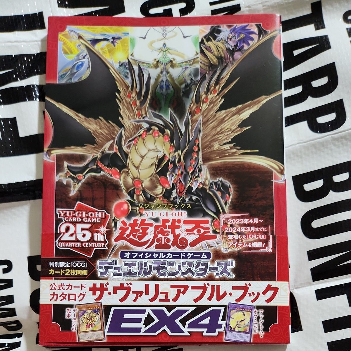遊 戯 王オフィシャルカードゲームデュエルモンスターズ公式 遊 戯 王オフィシャルカードゲームデュエルモンスターズ公式