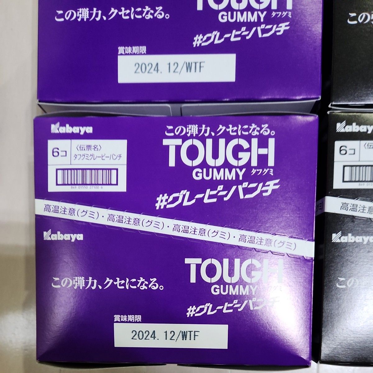 タフグミ 箱売り 2種 6箱セット(1箱6袋入)|Yahoo!フリマ(旧 タフグミ 箱売り 2種 6箱セット(1箱6袋入)|Yahoo!フリマ(旧
