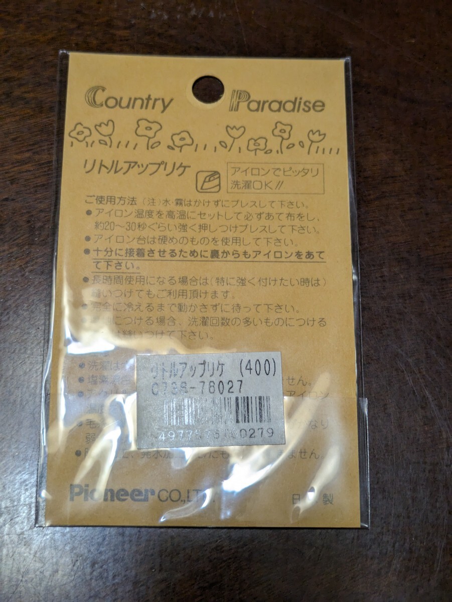 item_image_2
