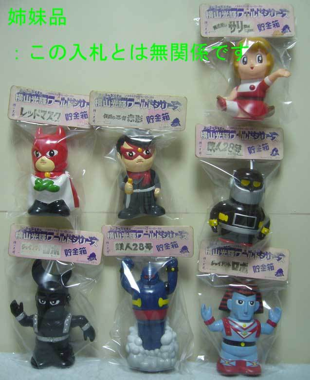 GR 2( Giant Robo appearance character )/ savings box / width mountain brilliance world series /no start rujik hero / Showa Retro toy * new goods 