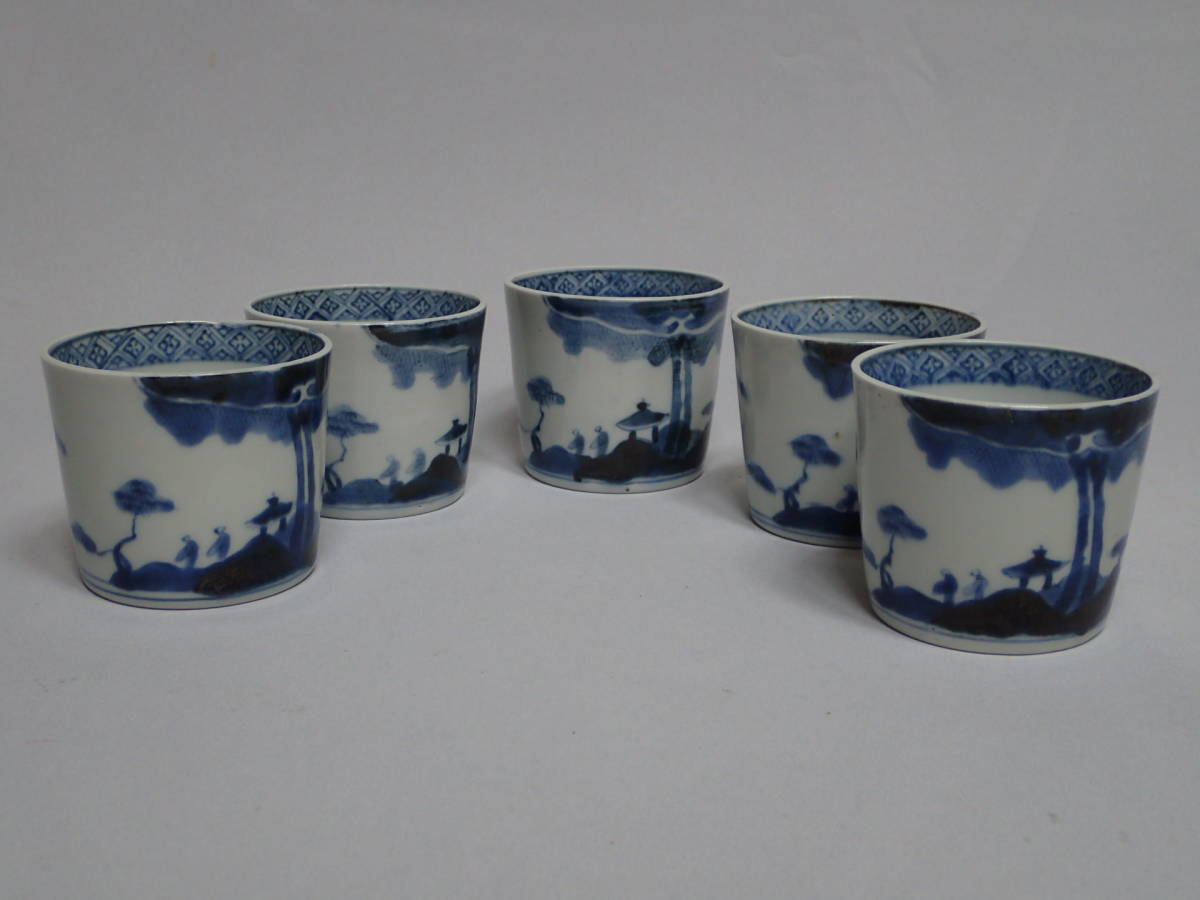  old Imari blue and white ceramics . under person map soba sake cup . customer soba sake cup 
