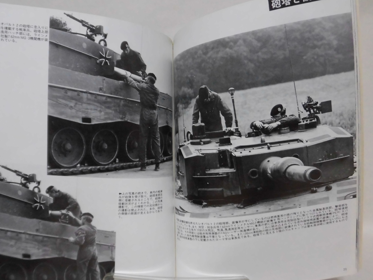 新しいブランド 戦車マガジン」増刊・別冊色々15冊セット 世界の 第二次大戦 戦記、ミリタリー