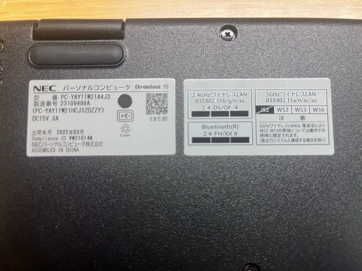 最安値】NEC Chromebook Y3 PC-YAY11W21A4J3|Yahoo!フリマ(旧 最安値】NEC Chromebook Y3 PC-YAY11W21A4J3|Yahoo!フリマ(旧