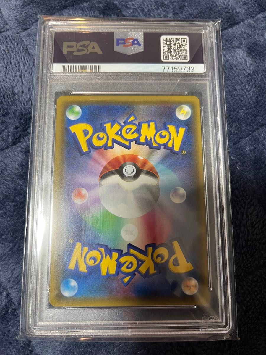 ポケモンカード ムサシとコジロー SR PSA10|Yahoo!フリマ(旧 ポケモンカード ムサシとコジロー SR PSA10|Yahoo!フリマ(旧
