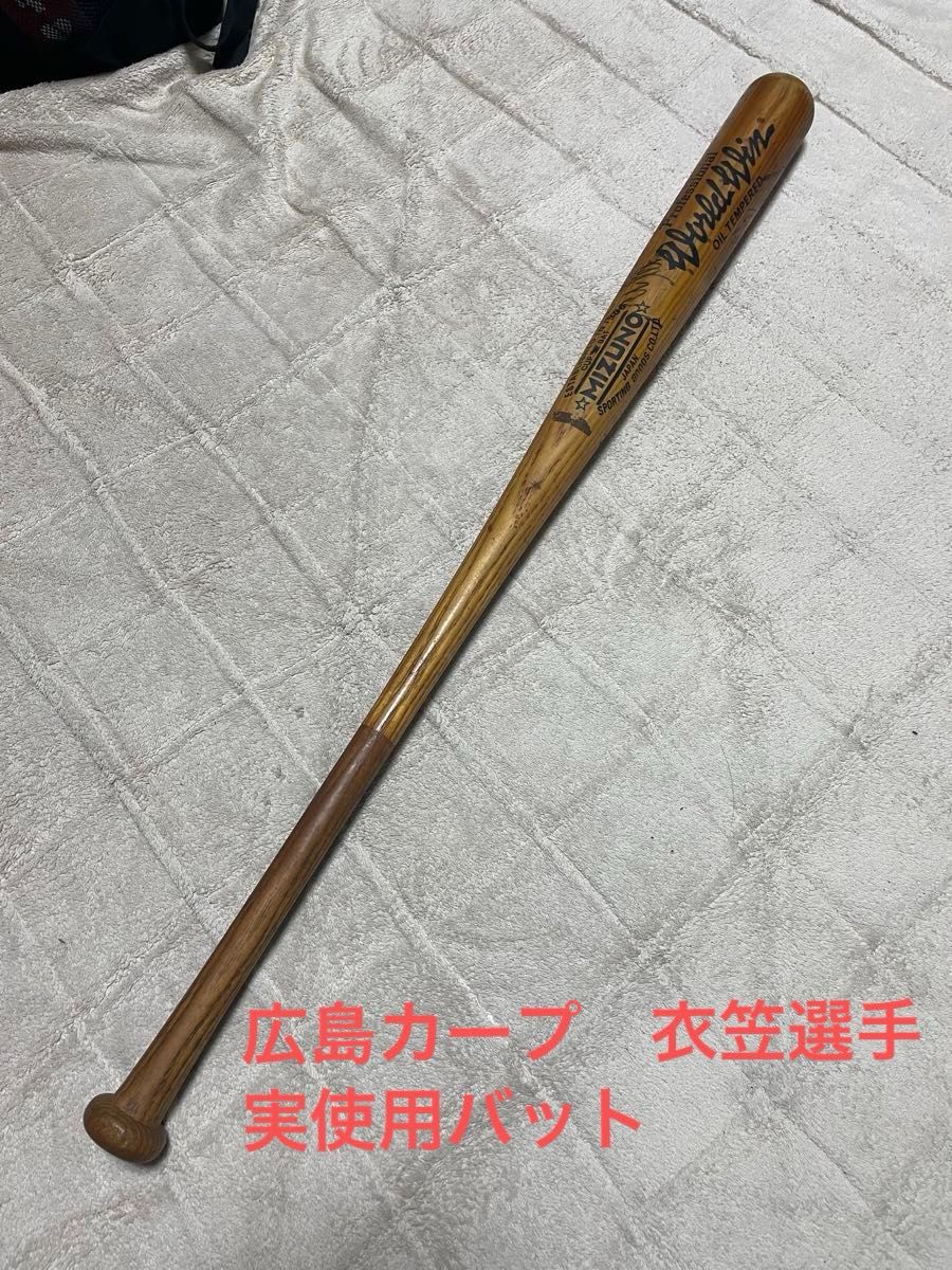 日本ハム田中賢介使用バット ProStaff Hard Maple 硬式 日本ハム田中賢介使用バット ProStaff Hard Maple 硬式