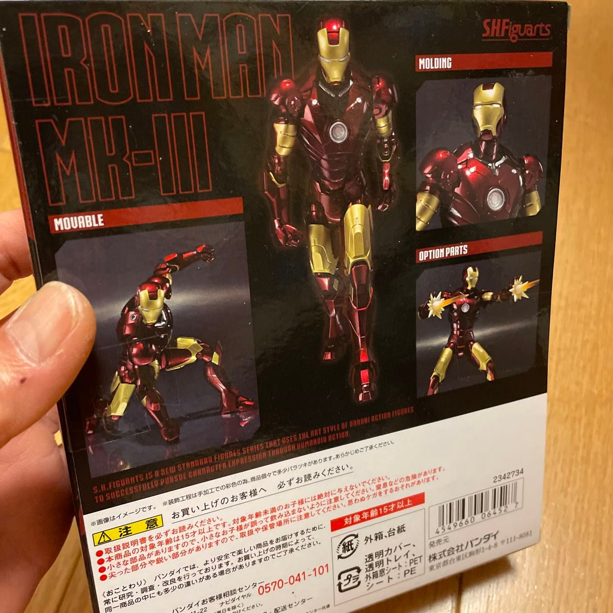 S H フィギュアーツ アイアンマン マーク3 未開封品|Yahoo S H フィギュアーツ アイアンマン マーク3 未開封品|Yahoo