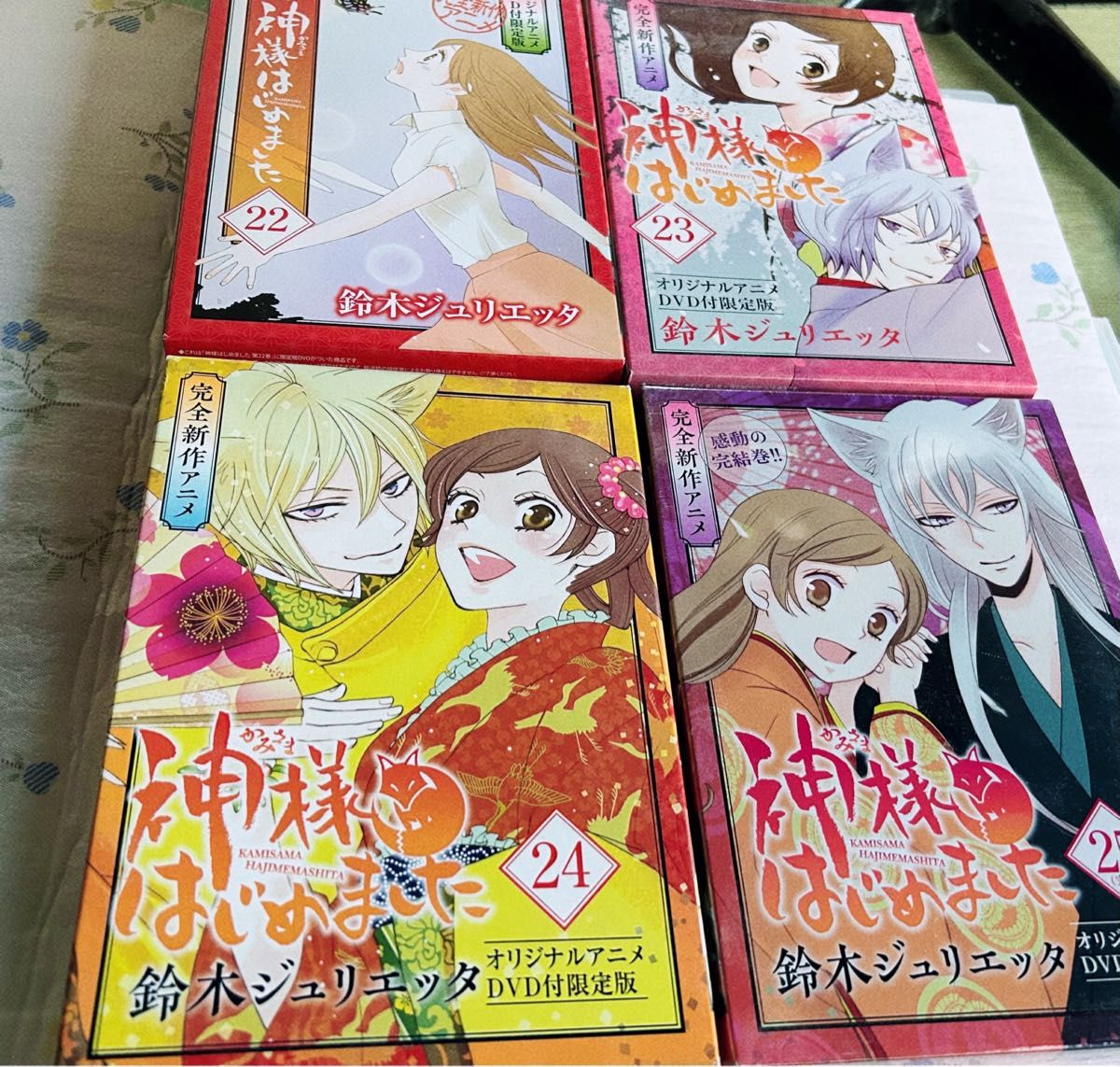 神様はじめました 全巻セット 限定版DVDつき|Yahoo!フリマ(旧 神様はじめました 全巻セット 限定版DVDつき|Yahoo!フリマ(旧