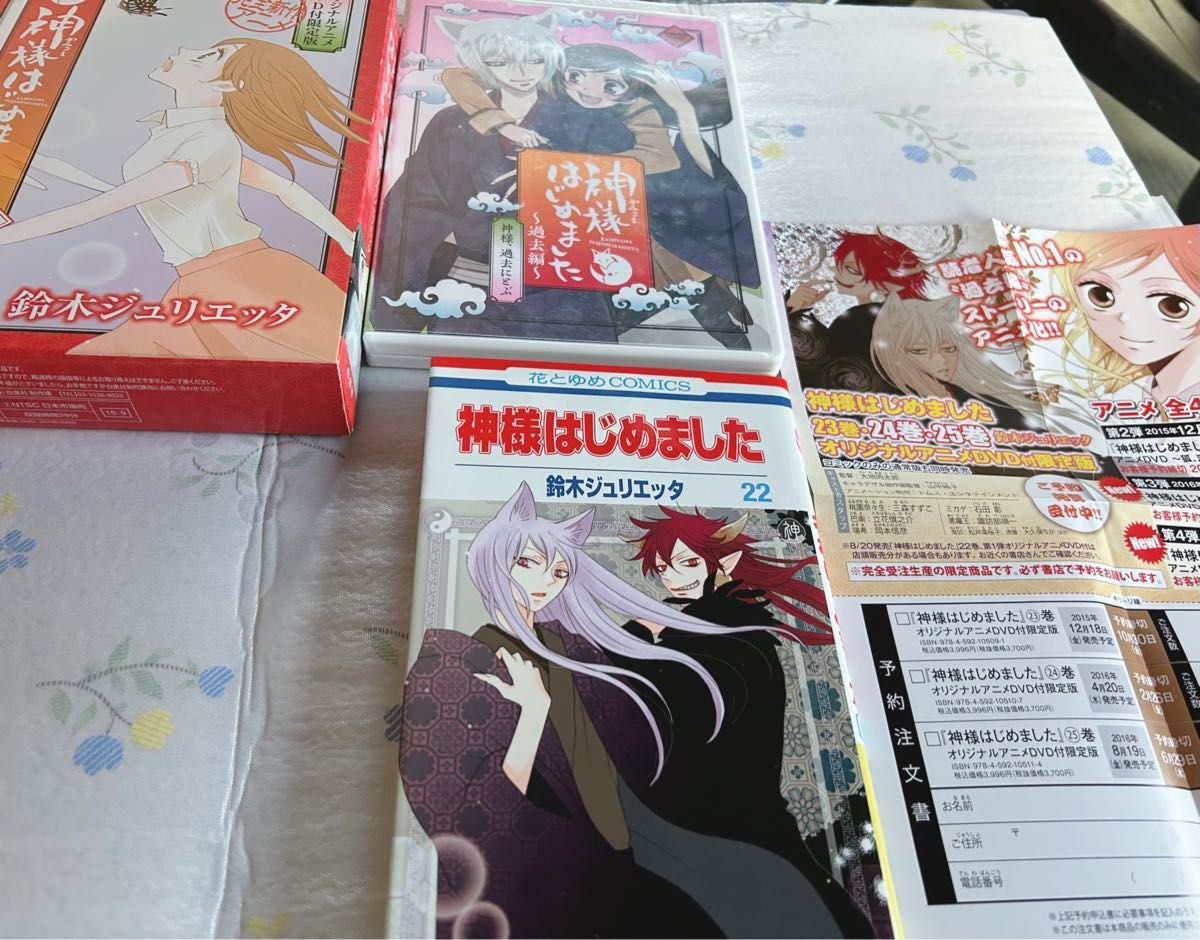 神様はじめました 全巻セット 限定版DVDつき|Yahoo!フリマ(旧 神様はじめました 全巻セット 限定版DVDつき|Yahoo!フリマ(旧