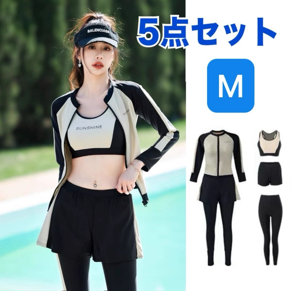 【新品未使用】5点セットcoen ラッシュガード 水着 Mサイズ 新品】ラッシュガード M 5点セット 体型カバー 水着 セパレート