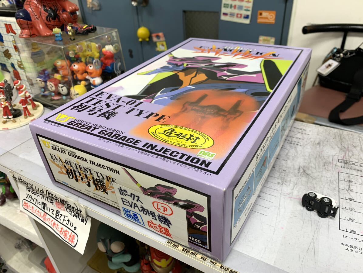 当店の記念日 Yahoo!オークション 迫力の『エヴァ初号機 超カッコいい 激熱 - エヴァンゲリオン初号機
