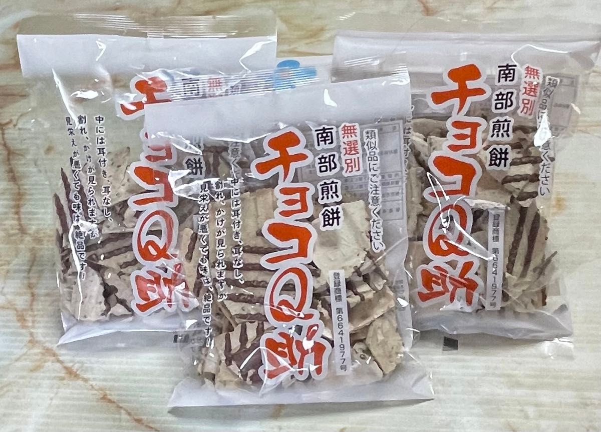 しんぼり チョコQ助 3袋 特別セット|Yahoo!フリマ(旧PayPay しんぼり チョコQ助 3袋 特別セット|Yahoo!フリマ(旧PayPay