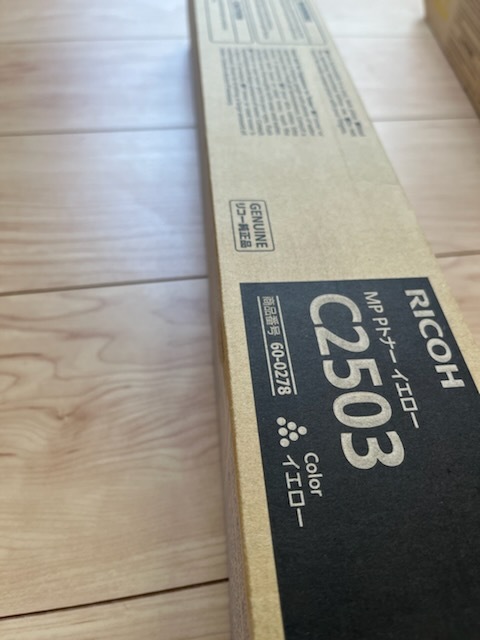 RICOH トナー イエロー C2503(リコー)|売買されたオークション RICOH トナー イエロー C2503(リコー)|売買されたオークション