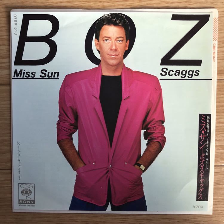 Boz Scaggs / Miss Sun CBS/Sony / 07SP-513_画像1