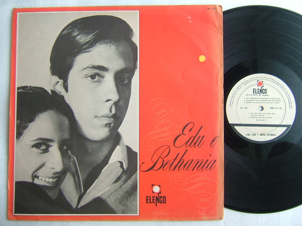 ボサノバ EDU E BETHANIA / EDU LOBO MARIA BETHANIA