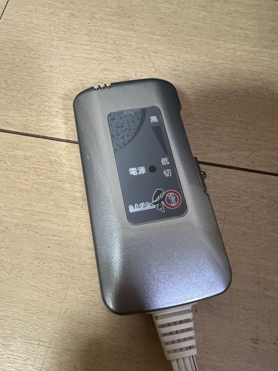 美品・2021年】小林産業 たまがわ和 なごみ たまがわ岩盤 美品・2021年】小林産業 たまがわ和 なごみ たまがわ岩盤