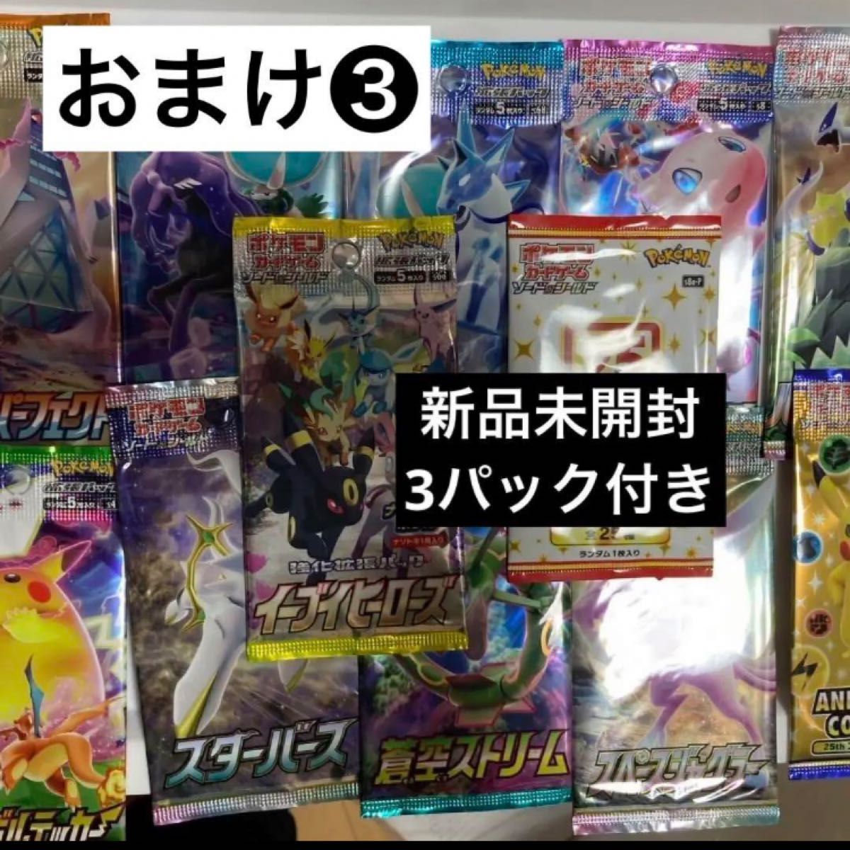 ポケモンカード 151 新品未開封 シュリンク付き 5BOX 2次流通品 ポケモンカード 151 新品未開封 シュリンク付き 5BOX 2次流通品