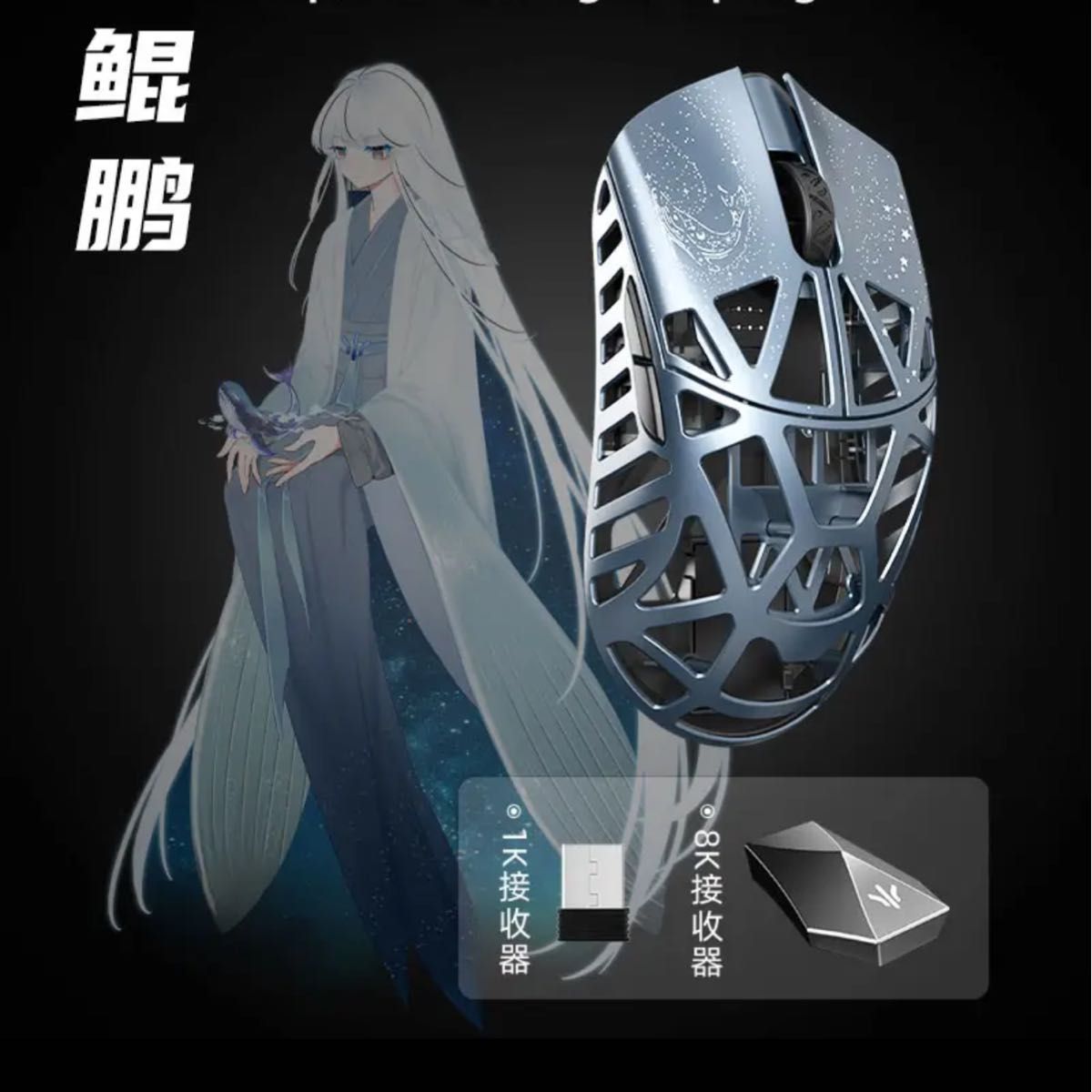 wlmouse beastx max 鯤鵬 限定カラー|Yahoo!フリマ(旧PayPay wlmouse beastx max 鯤鵬 限定カラー|Yahoo!フリマ(旧PayPay