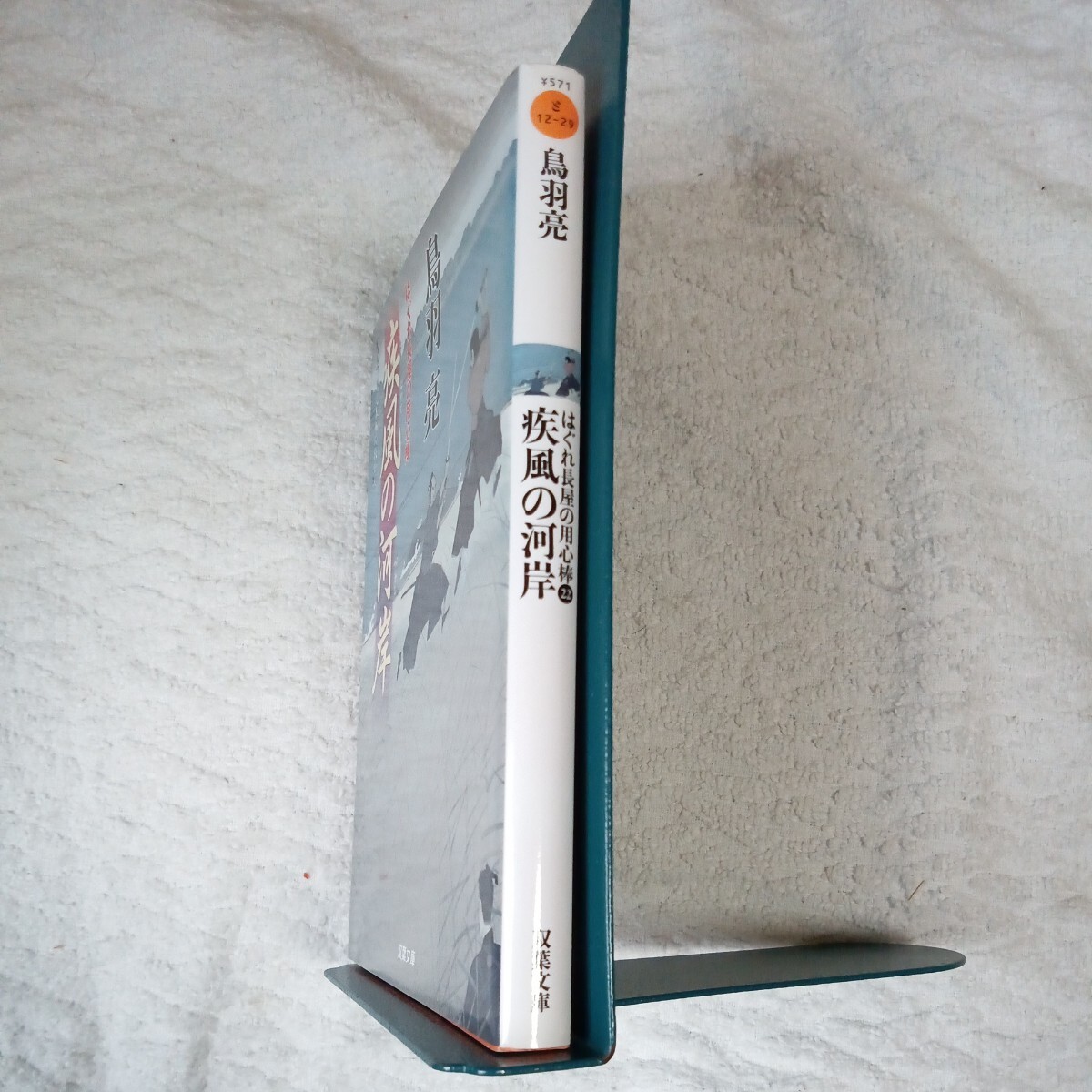 item_image_3