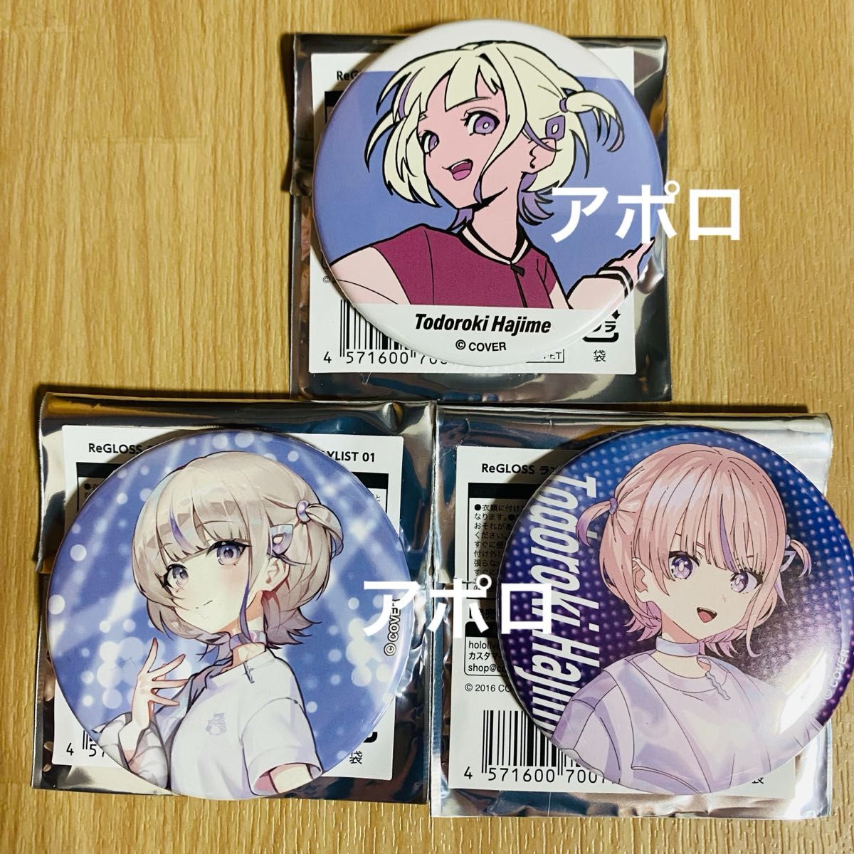 3点セット 轟はじめ 缶バッジ ホロライブ リグロス|Yahoo 3点セット 轟はじめ 缶バッジ ホロライブ リグロス|Yahoo